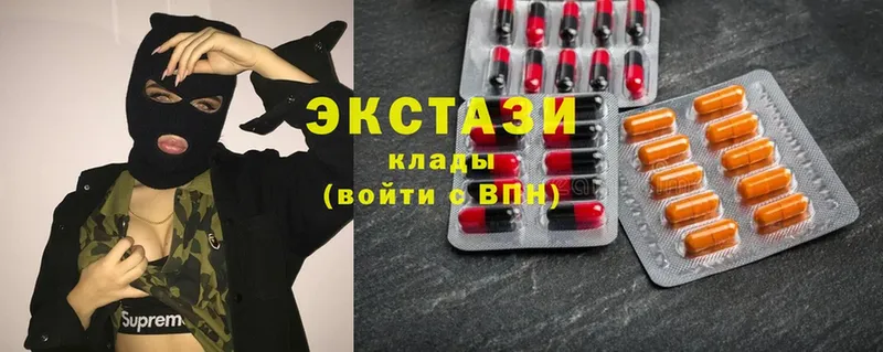 ЭКСТАЗИ MDMA  Красный Кут 