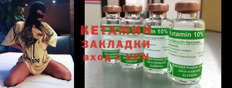 сайты даркнета Telegram  Красный Кут  КЕТАМИН ketamine 